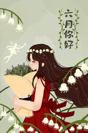 你唱我和