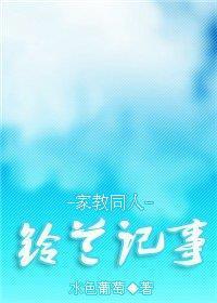 召之即来，挥之即去