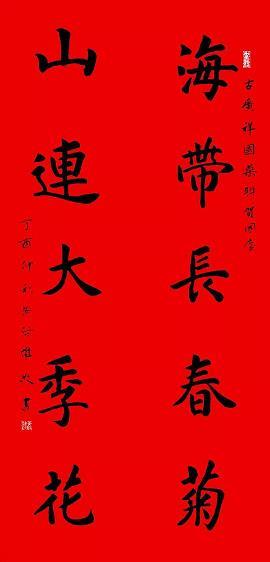 手慌脚乱