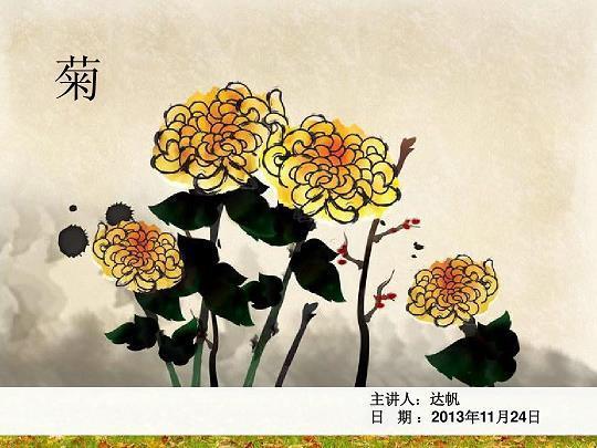 倦鸟知还