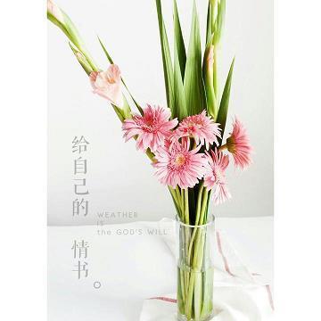 社稷为墟