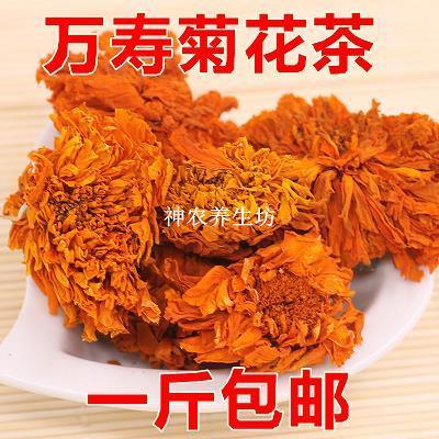 干鲜水陆