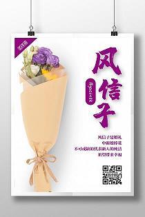 天清日白