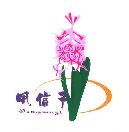 发人深思
