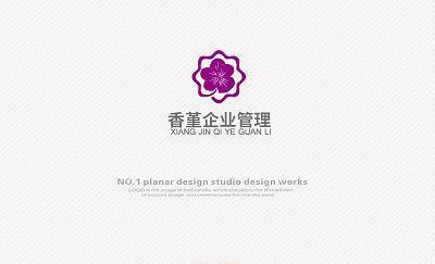 化公为私