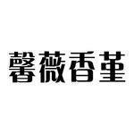 周末时光的美好祝福句子