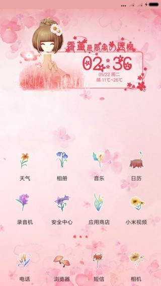 发人深省