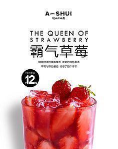 纨袴子弟