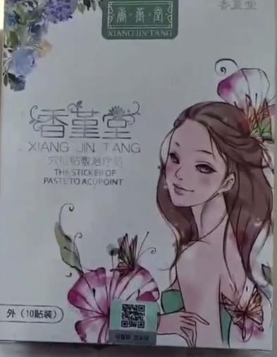 涕泪交垂