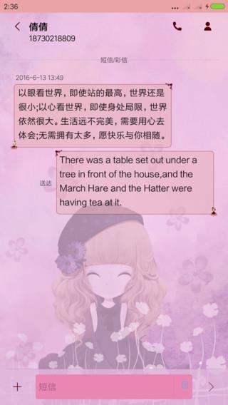 胸有丘壑