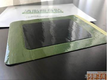 畏首畏尾