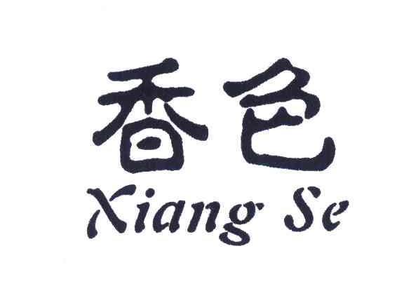 名不虚传