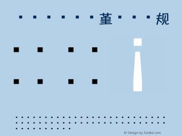 百两烂盈