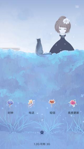 白天见鬼