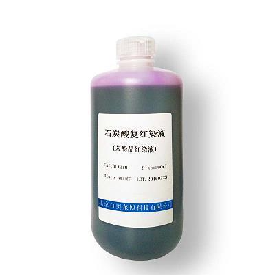 断羽绝鳞