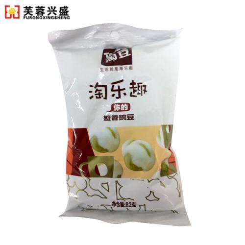 金玉其质