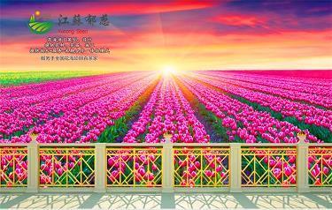 气焰嚣张