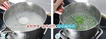 流落失所