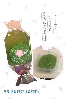 猿猴取月