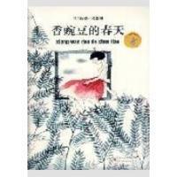 孤注一掷