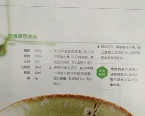 说嘴打嘴
