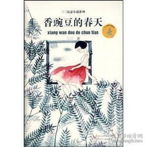 寡鹄孤鸾