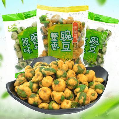海晏河澄