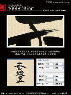 衣锦荣归