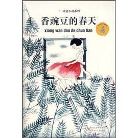 梧鼠技穷