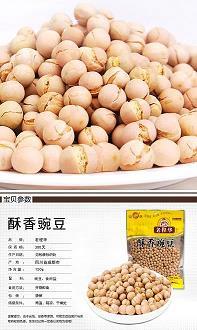 月朗星稀