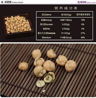烟聚波属