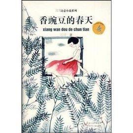 壮夫不为