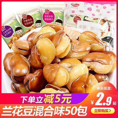 半青半黄