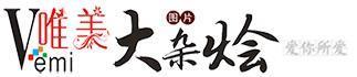 截发留宾