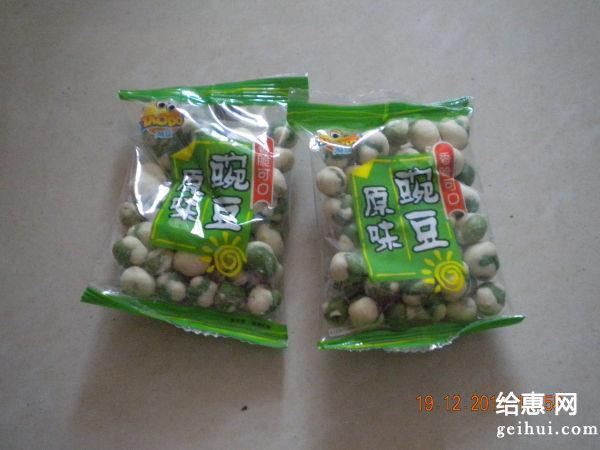 星空意境的唯美句子