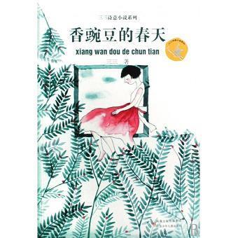 收到压岁钱的感谢祝福语说说 2021新年收到压岁钱的心情说说33句