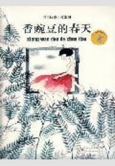 关于被现实打了一巴掌的句子
