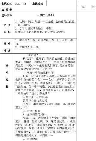 情感语录扎心 现实情感扎心语录15句