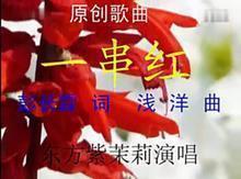 关于教师节的祝福语句