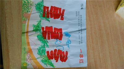 对孩子表达爱的话语 关于表达对孩子爱的说说(精选27句)