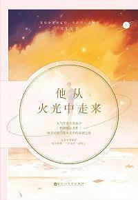 精辟励志正能量的唯美微信签名