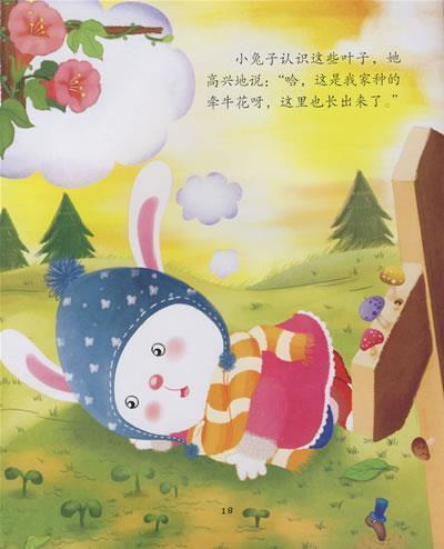 头疼脑热
