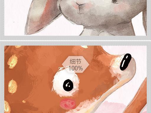 不次之迁