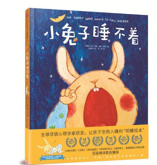 循名课实