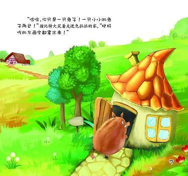 屏气敛息