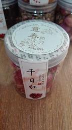 冬至微信祝福句子