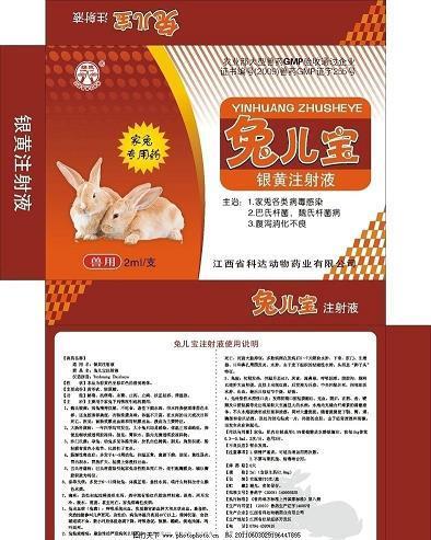 放纵不羁
