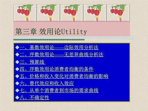 窥窬分毫