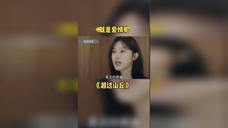 好听女生说说