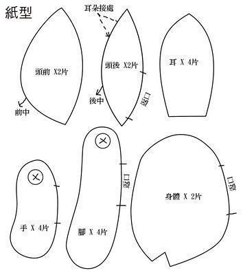 摩拳擦掌